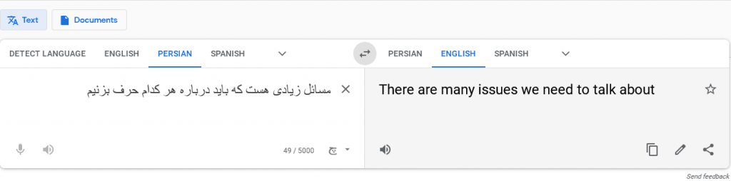 معرفی مترجم گوگل